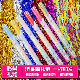 场地布置道具;气球;织带