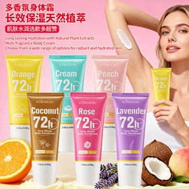 贴片面膜;洁面产品;面霜