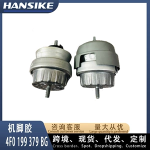 Audi A6L C6 2.0t mühərrik braketi sol 4F0199379Bg