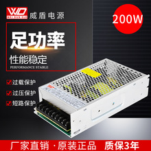 200W12V16.7AtO_PԴACDDCֱݔSֱNl