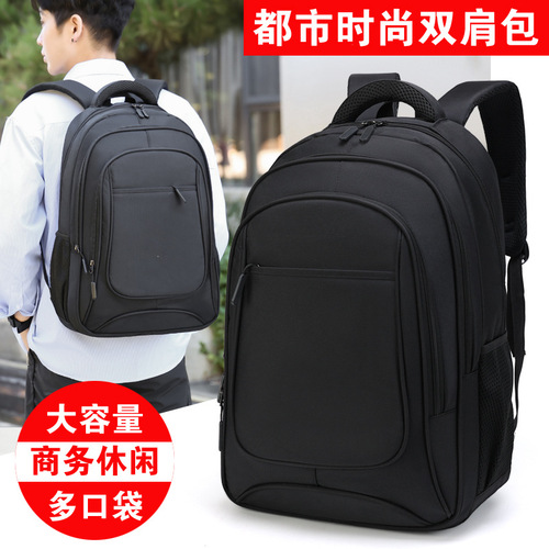 Business laptop bag dual shoulder school bag high-quality backpack short trip bag pull-along bag