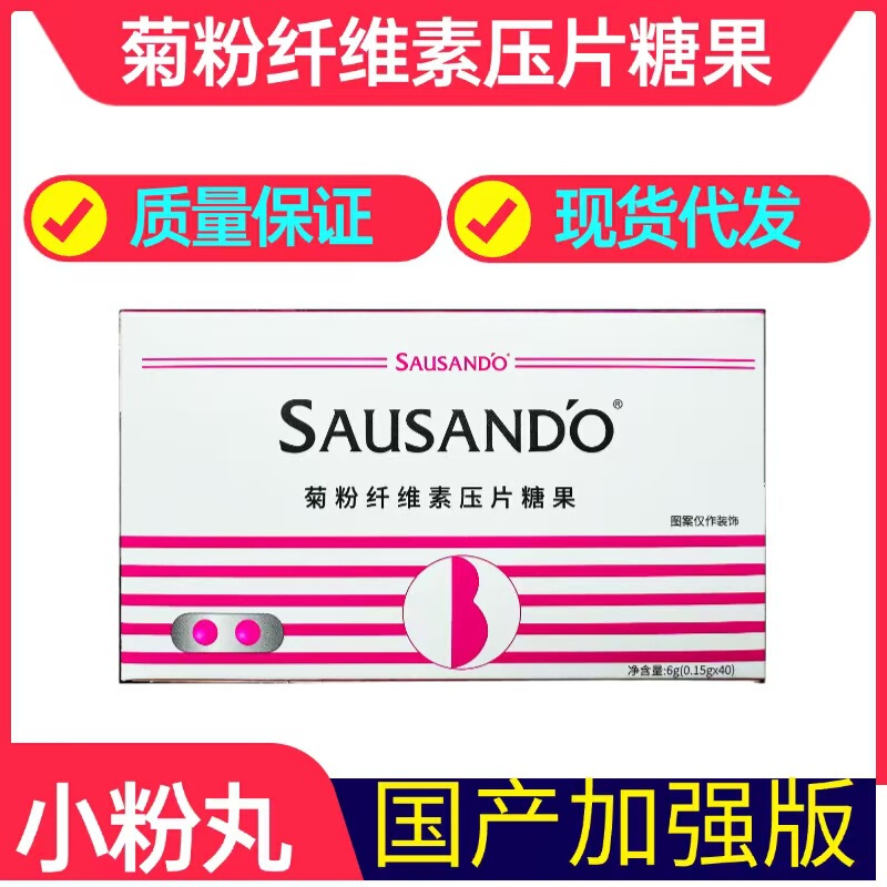 国産小粉丸 国内スポット 40粒 強化版 小粉丸 正規品 非日本製 小粉丸 卸売配送|undefined