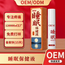 �N�ƶ���޹�²�˯�߇��F����������˯��վ��ͷ���˯�����߾���