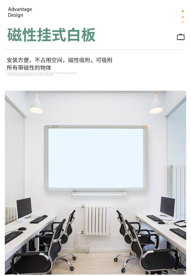 创意单面搪瓷白板 树脂烤漆办公白板 哑面办公写字教学磁性白板-阿里巴巴