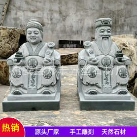 石雕原石一体雕刻土地公婆石神像神位户外供奉摆件社公庙财神定制