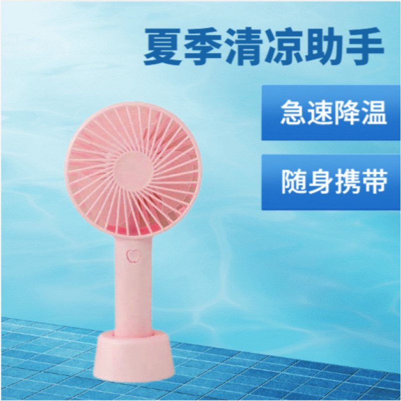 Transfronterizo N9 mini ventilador portátil portátil USB ventilador de carga ventilador de escritorio silencioso ventilador de mano