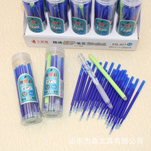 ѧ�������Ϳɲ�о���Ա�о0.5mm�ӵ�ͷ������о20֧װ�ͱʸ�