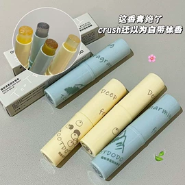 唇釉;腮红、胭脂;眼影