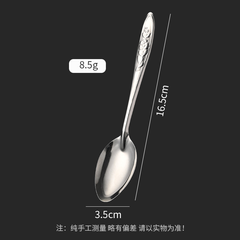 【410】자석 장미 스푼
