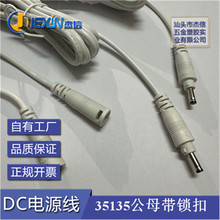 35135����dc�������ێ��i5521�Դ�� ������Ó��ĸ���^�����i�۲�