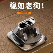 L5U车载手机支架2025新款汽车中控台支撑导航专用粘贴吸盘高端男