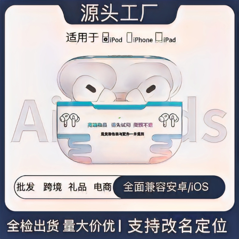 Huaqiangbei Fifth-Generation Bluetooth Headphones, Sports High-Quality Noise-Canceling Bluetooth Headphones, 2026 New Model Wireless Bluetooth Headphones