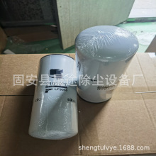 3101870 LF9050 P554560 LF14005NN 10003928 4711458 ������