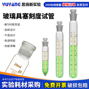 ƽ�w���������x�Ĺ�ĥ�ڼ�׈A��ĥɰ�ڿ̶�ԇ��10/15/20ml��ɫ��