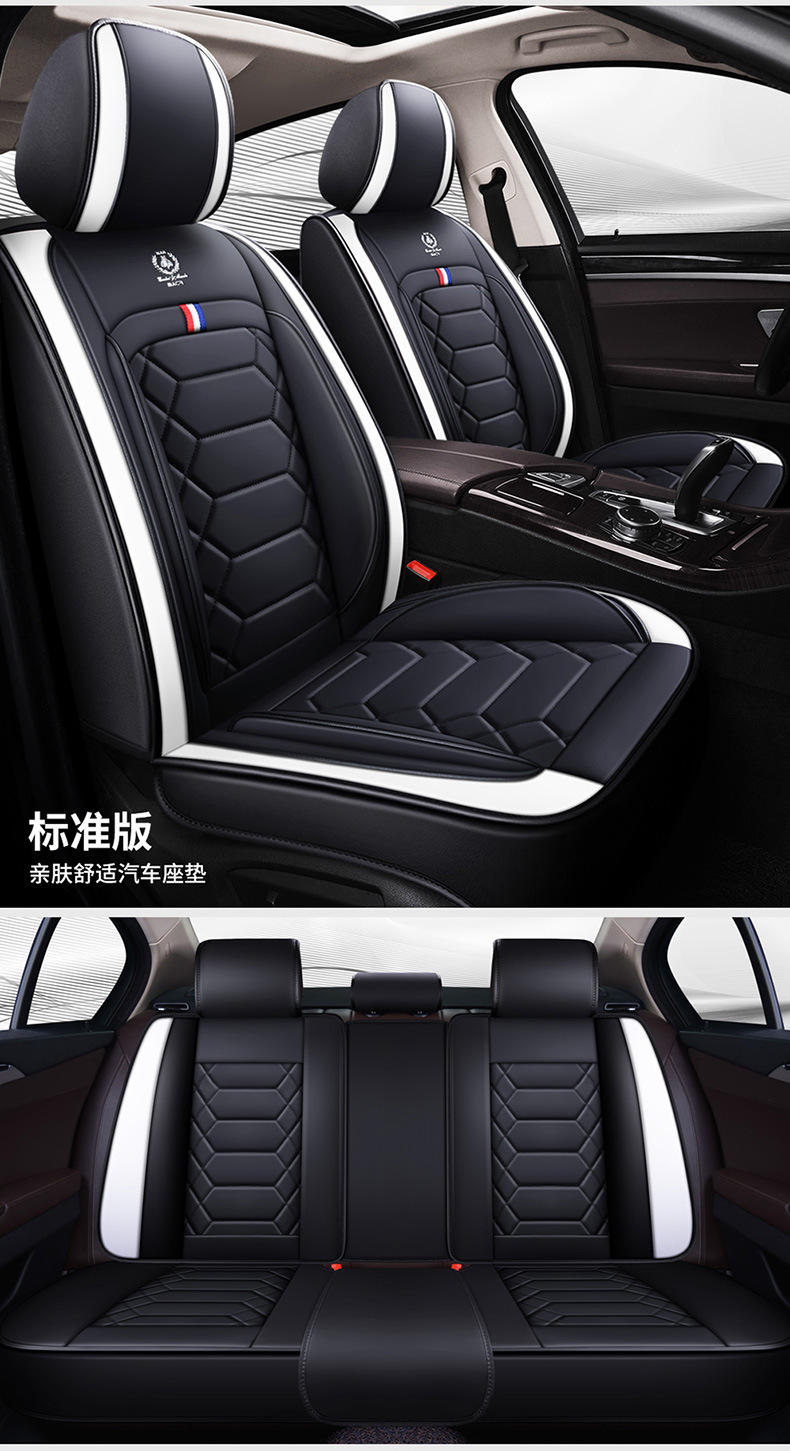 Wholesale Car Seat Covers for Five-Seater Vehicles, Universal Model, Full Surround, Full Leather, Simple Design, Suitable for All Seasons