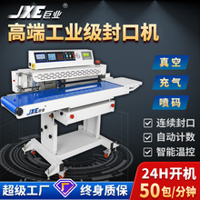 ����ʳƷ���a��ڙC���r�߲����ȫ�Ԅ��B�m��ڙC���I��շ�ڙC