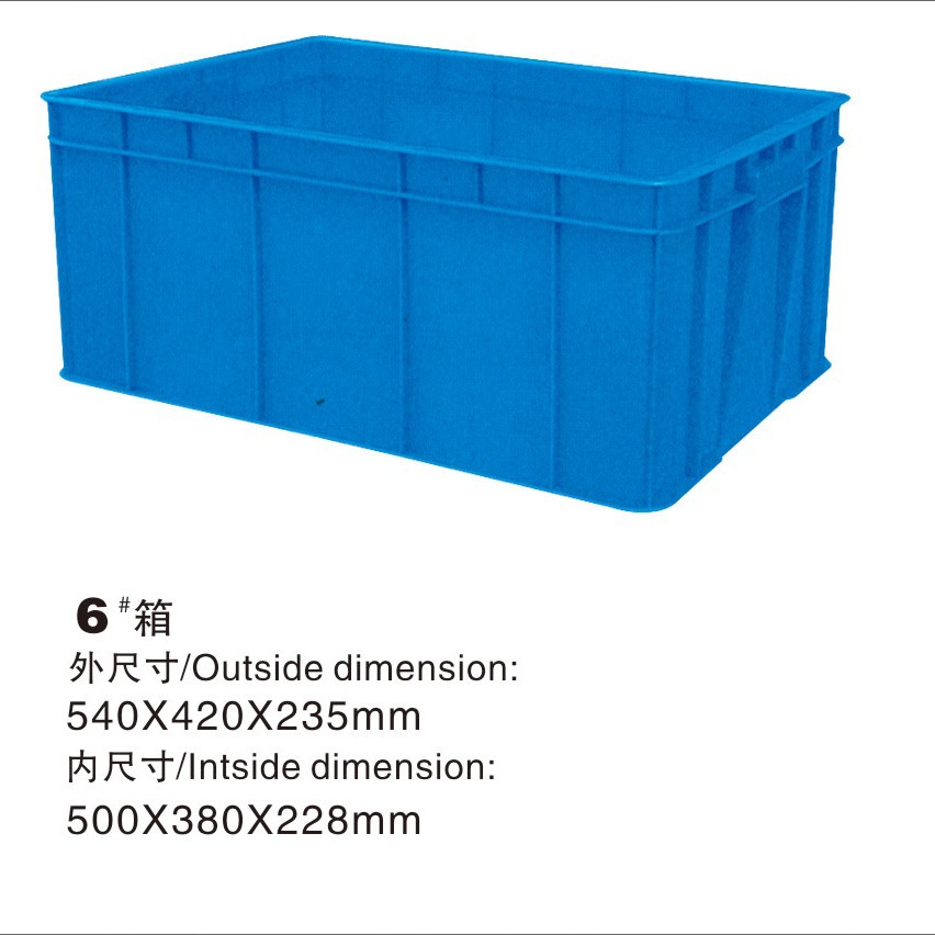 厂家供应 21号分类塑料胶箱  长方形物料箱加厚五金模具周转箱