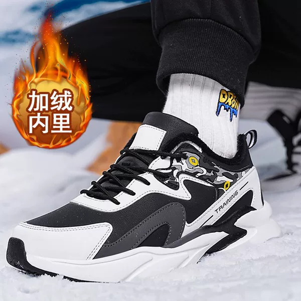 New Velvet Warm Large Size Men's Sports Shoes 45 Autumn and Winter Velvet Cotton 464748 Running Shoes with Fat Feet