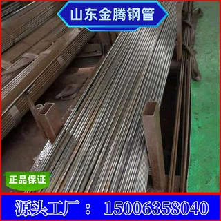 加工定做45crmo精密钢管 10号精密钢管规格多样可加工切割