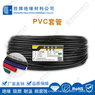 PVC������ϩ�^���o�ܺڰ׼t�{�S�G͸��ɫ�������͜�105���͉�600
