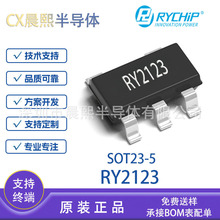 RY2123 SOT23-5 ��Դ 5.5V ILIM���{ USB�������oоƬIC ԭ�b�F؛