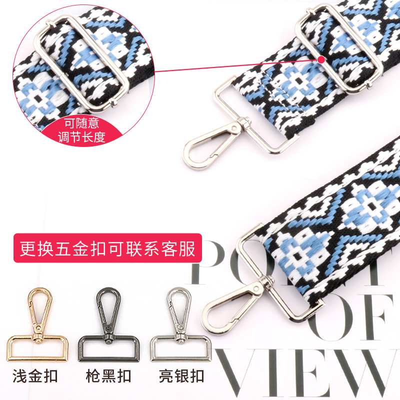 New bag straps Jacquard woven polyester widened shoulder straps adjustable thickening decompression straps fashionable and versatile cross-border