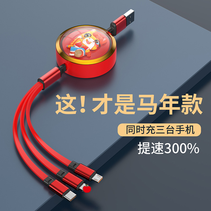 100W carga súper rápida, uno para tres cables de datos, cable de carga telescópico tres en uno, logotipo de regalo, carga de coche