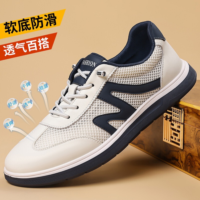 Cross-Border New White Sneakers for Summer, Versatile Hollow-Out Breathable Mesh Shoes, Slip-On Lightweight Casual Sports White Shoes