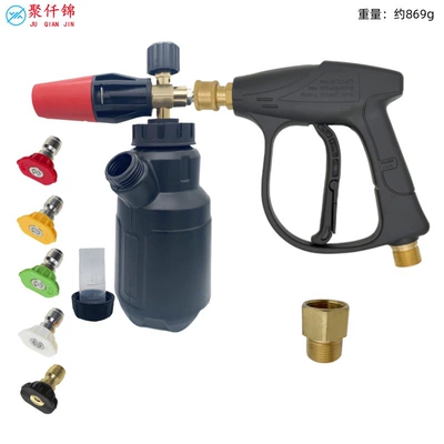 Valve M22-14 Quick-Connect Fitting and – High pressure car wash water gun - 05-copper-gun-outer-wire-m22-inner-14mm-large-mouth-foam-pot-black-measuring-cup-pot-5-color-nozzle-copper-inner-wire-m22-to-outer-wire-m22