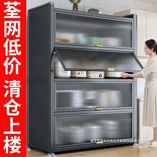 Seven-layer extra-thick household appliances kitchen storage rack multi-layer cabinet household dining side cabinet kitchen floor-mounted bowl cabinet