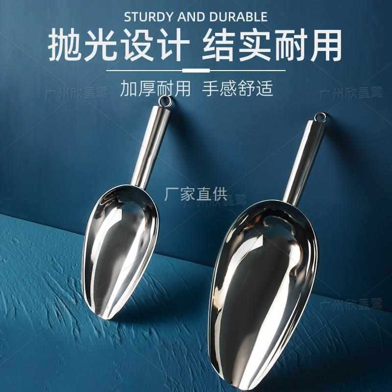 Milk Tea Shop Ice Shovel Plastic Shovel Stainless Steel Ice Shovel Thickeneded Ice Production Ice Machine Ice Cube Shovel Ice Pp Spoon