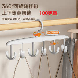 多功能收纳架内衣背心收纳神器家用宿舍挂钩可旋转晾衣架吊带衣架