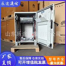 华为TP48200A-DX09D5 室外机柜ETP48200-C5B4嵌入式高频开关电源