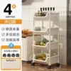 [Large size thickened] 4 layers/opening (comes with pulleys*4 hooks*4)
