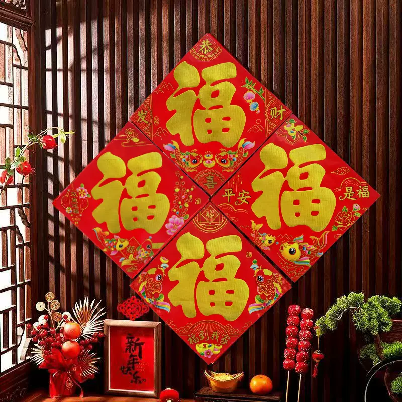 福字蛇年福字门贴新款烫金福字贴春节装饰过年福字贴厂家摆摊批发