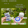 Japanese ecological mosquito repellent, oil, children's plant lamp indoor, cream, for pregnant women and children