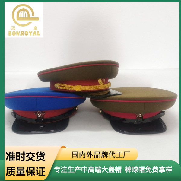 Retro Russian foreign military hat woolen woolen military fan…