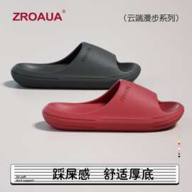 静音拖鞋女2026新款室内家居软底无声防滑防臭浴室洗澡eva凉拖鞋