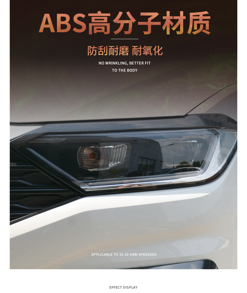 Headlight Eyebrow Sticker for Sagitar 2019-2021