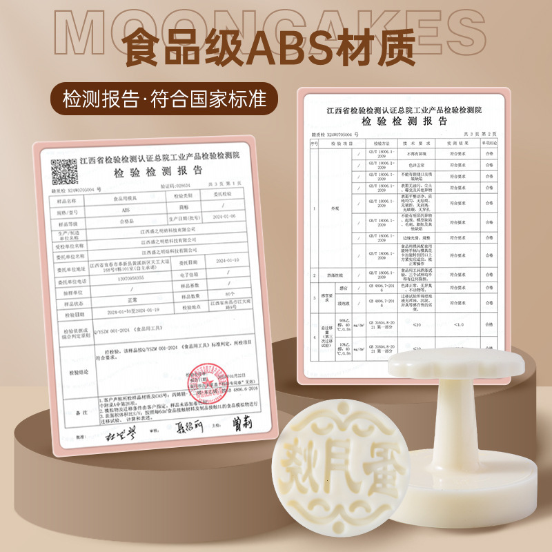 老式蛋月烧月饼模具手压式家用手工传统糕点压花模食品级烘焙专用|undefined