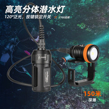 ORCATORCH  D620Vרҵ����Ǳˮ�ֵ�Ͳ������Ԯ���̲�����������