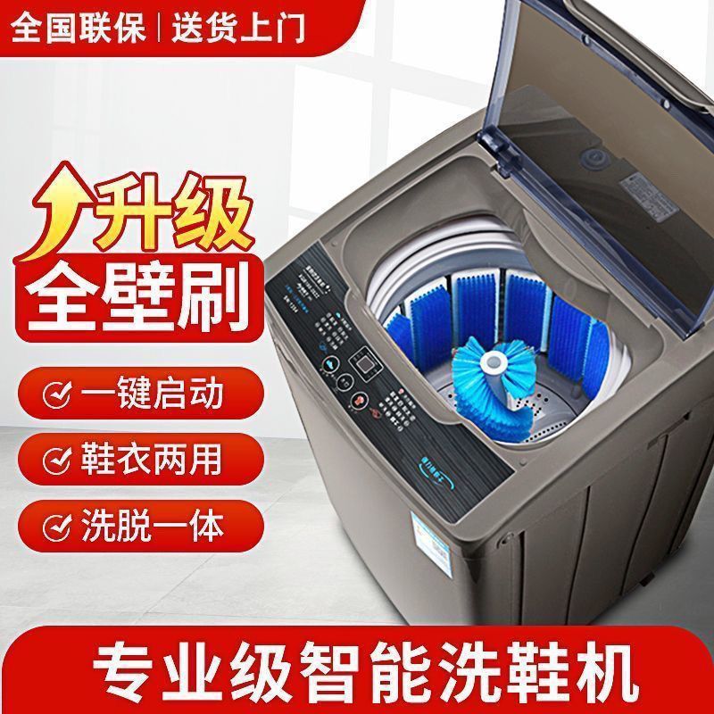 Changhong 10KG Smart Fully Automatic Wall-mounted Shoe Washing Machine for Home Use, Integrated Washing and Drying Shoe Washer for Lazy People