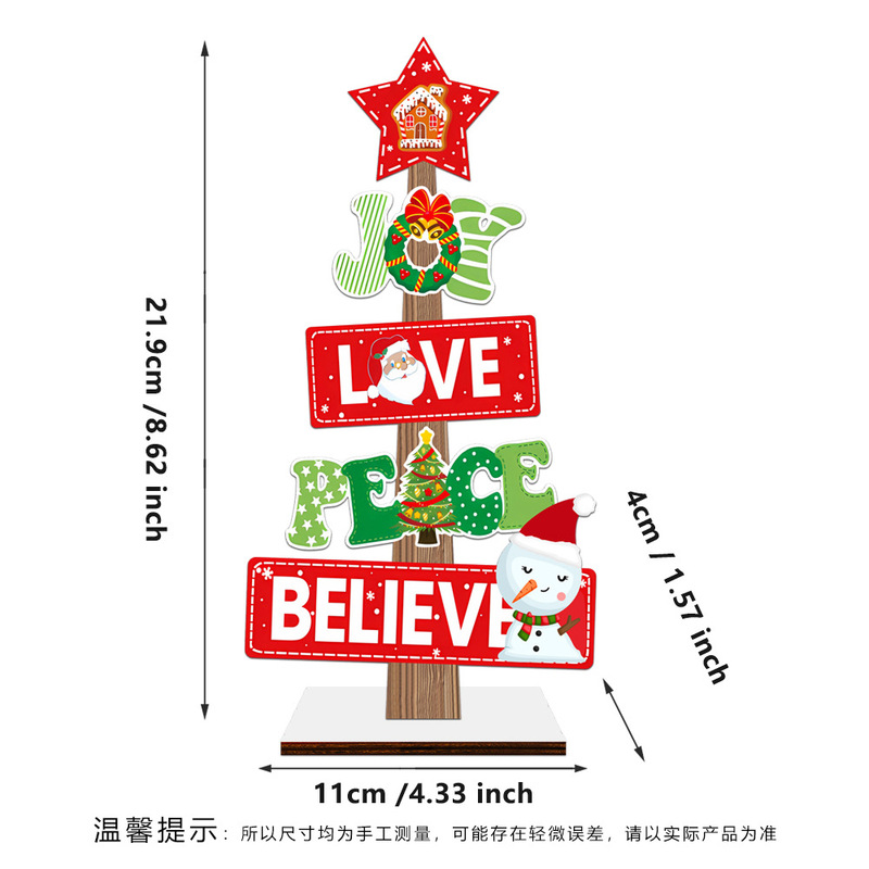 跨境新品 圣诞节装饰迷你桌面摆件圣诞树木质摆件 节日氛围场景装|undefined