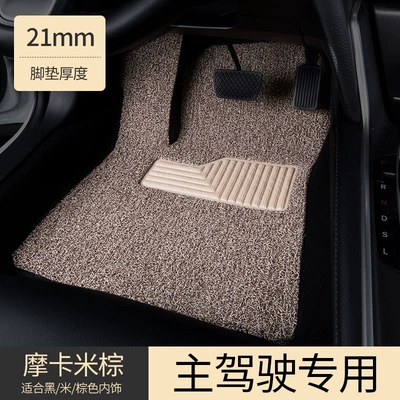 and rear seat floor mats, Universal Foot Pad - single-piece-drivers-seatthick-model-beige-brown
