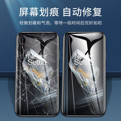 一加12水凝膜手機膜oneplus12軟膜全屏高清1+12保護貼膜適用