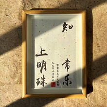 宝宝满月手足印周岁知足常乐掌明珠新生儿纪念手脚印婴儿相框