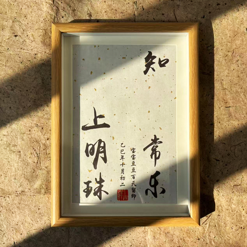 Baby's First Month Hand and Foot Prints, One-Year-Old's Contentment and Happiness, Newborn's Commemorative Hand and Foot Prints, Baby Photo Frame