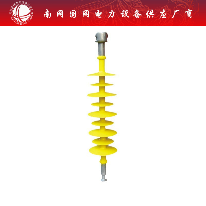 复合悬式棒形绝缘子FXBW4-35/70复合绝缘子柳市