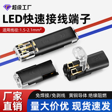 D2�ɓ�LED�����B�����������⺸���℃���p��������ٽӾ�����