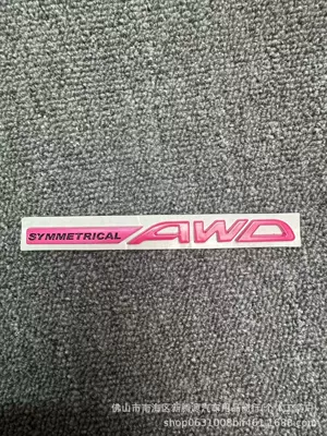 Symmetrical Awd English Letter — Car logo - pink-black